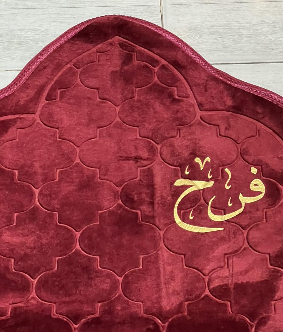 Sajjeda Personnalisé